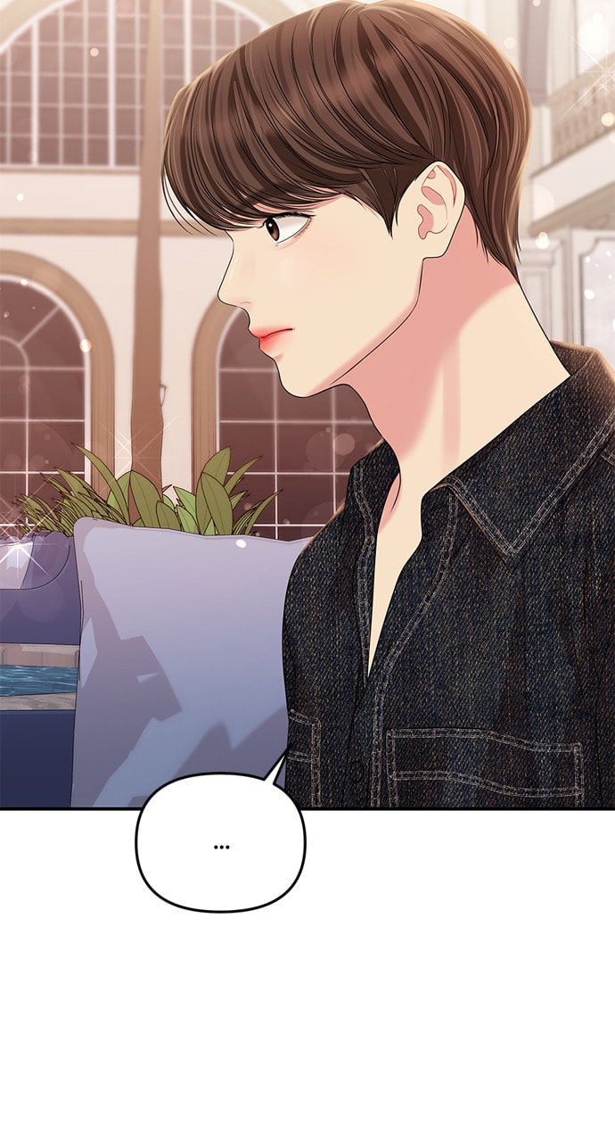 To You Who Swallowed a Star Chapter 129 page 15 - 