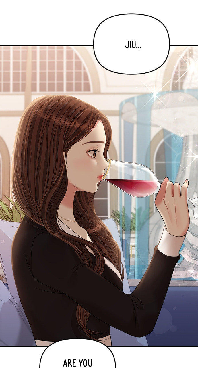 To You Who Swallowed a Star Chapter 129 page 16 - 