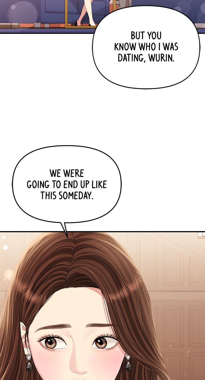 To You Who Swallowed a Star Chapter 129 page 18 - 