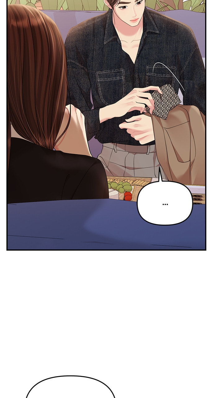 To You Who Swallowed a Star Chapter 129 page 20 - 