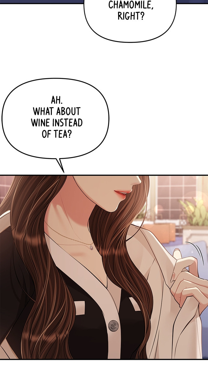 To You Who Swallowed a Star Chapter 129 page 3 - 