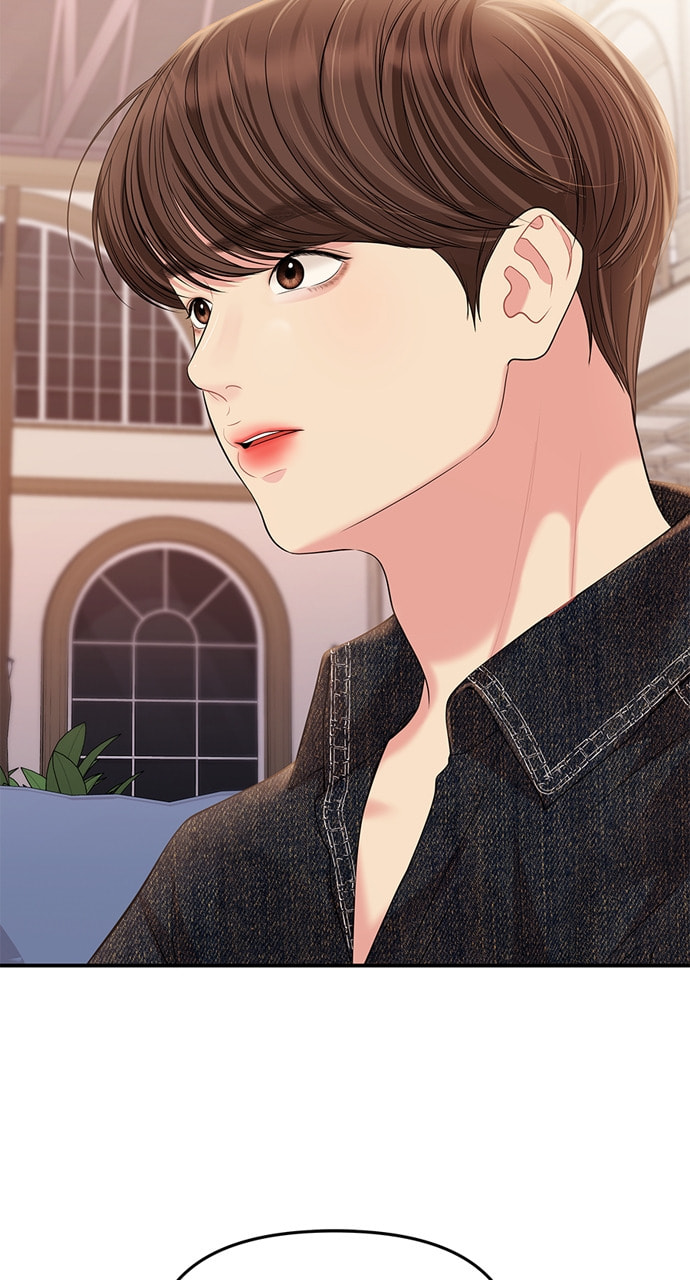 To You Who Swallowed a Star Chapter 129 page 23 - 