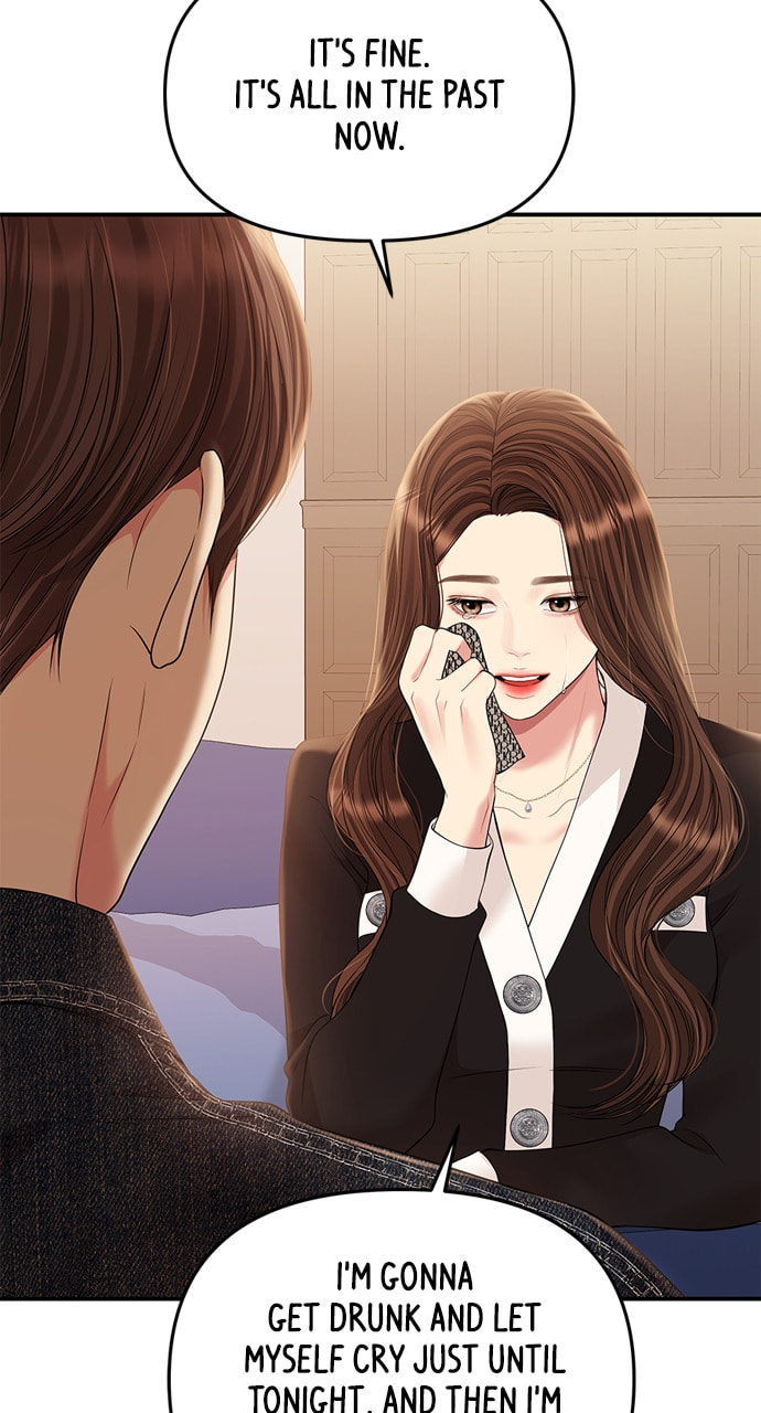 To You Who Swallowed a Star Chapter 129 page 24 - 