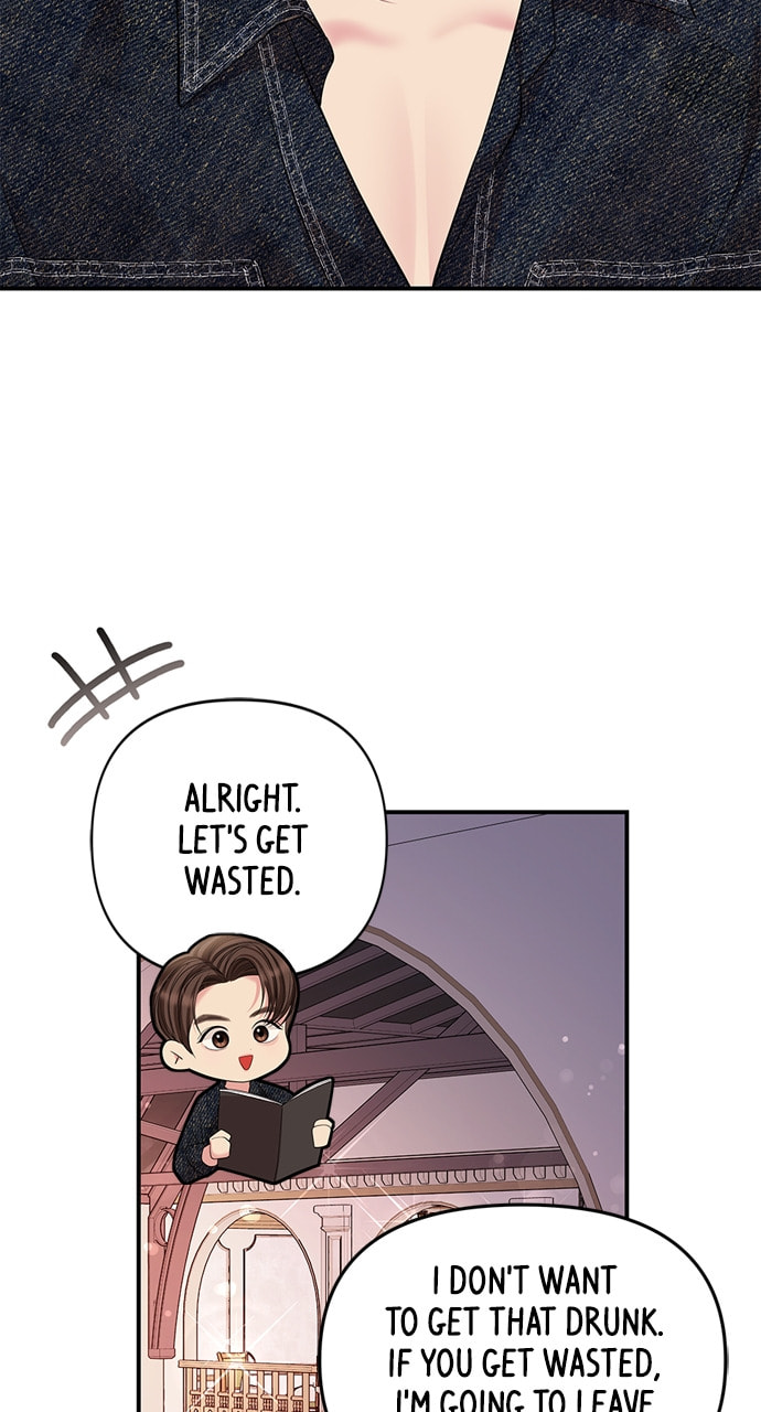 To You Who Swallowed a Star Chapter 129 page 26 - 