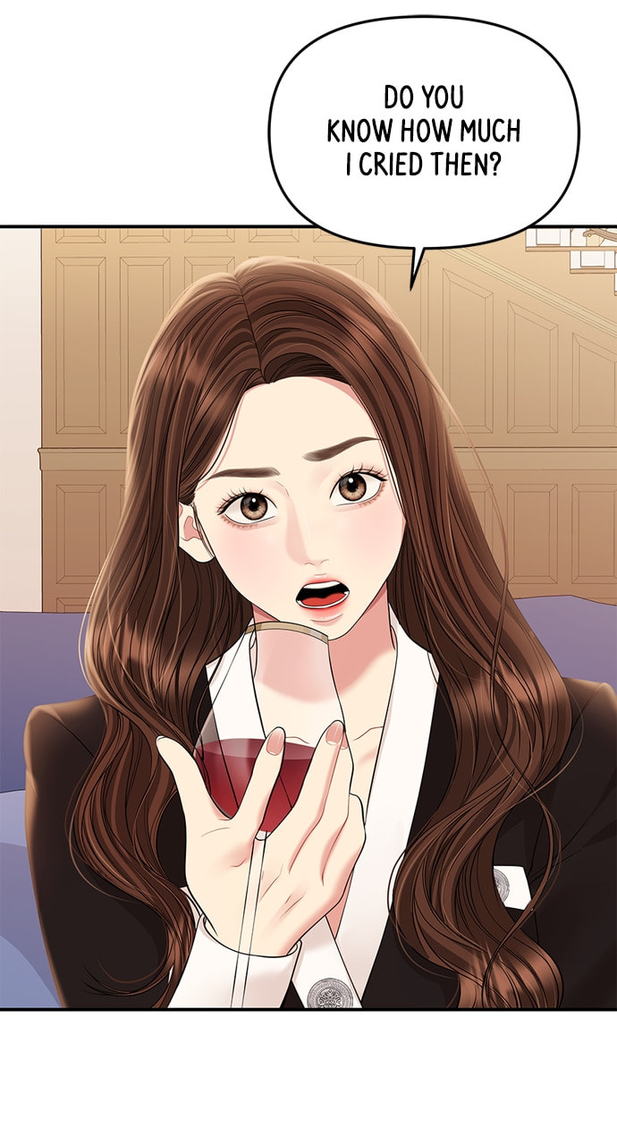 To You Who Swallowed a Star Chapter 129 page 29 - 