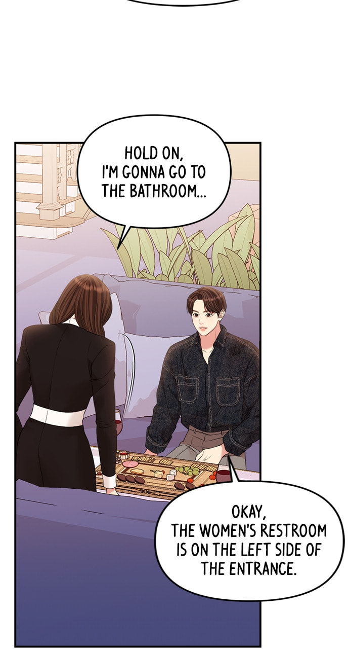 To You Who Swallowed a Star Chapter 129 page 31 - 