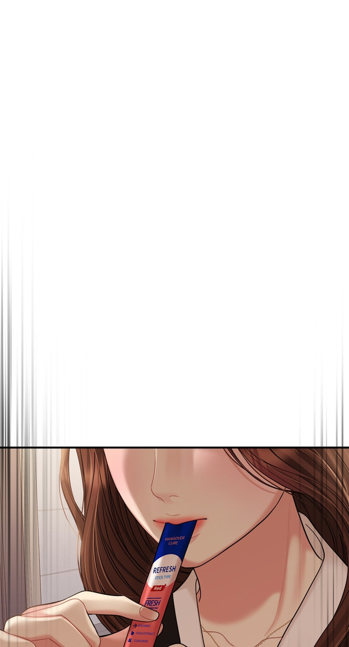 To You Who Swallowed a Star Chapter 129 page 32 - 