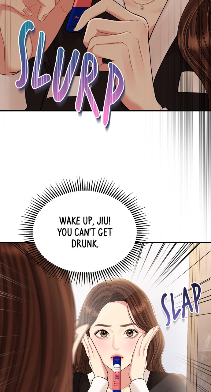 To You Who Swallowed a Star Chapter 129 page 33 - 