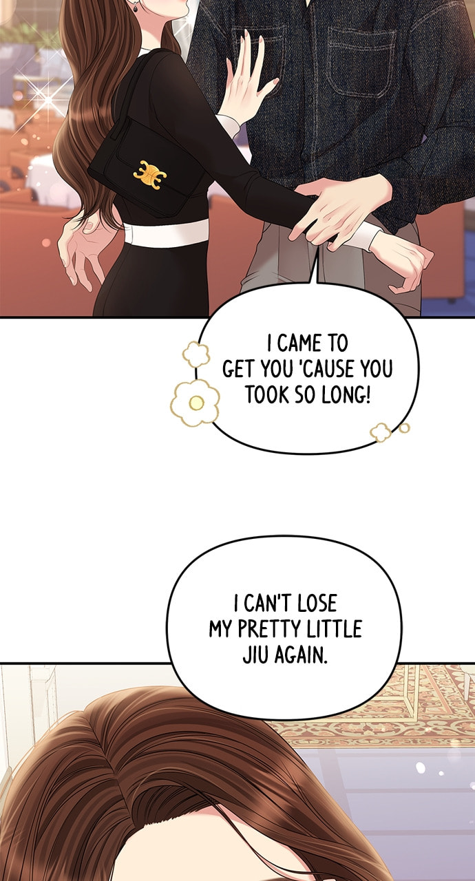 To You Who Swallowed a Star Chapter 129 page 46 - 
