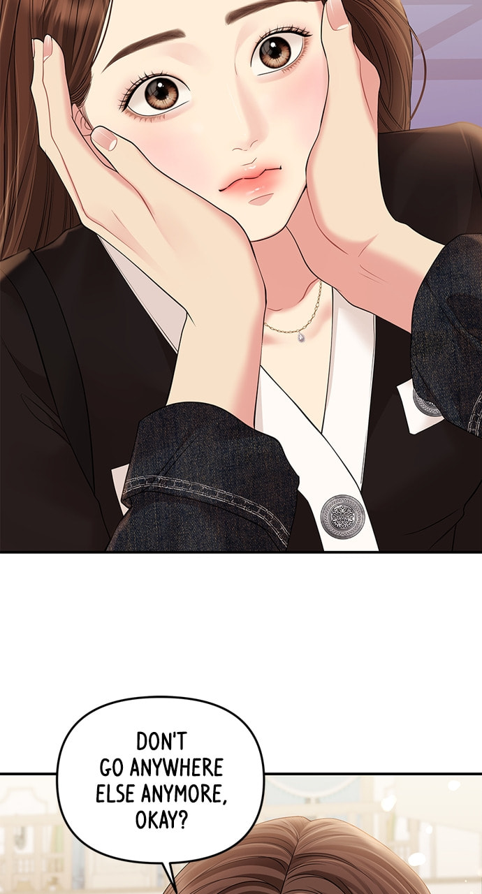 To You Who Swallowed a Star Chapter 129 page 47 - 