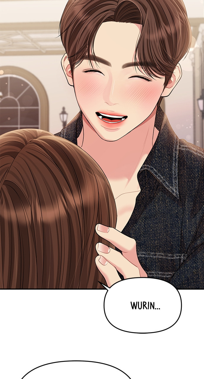 To You Who Swallowed a Star Chapter 129 page 48 - 