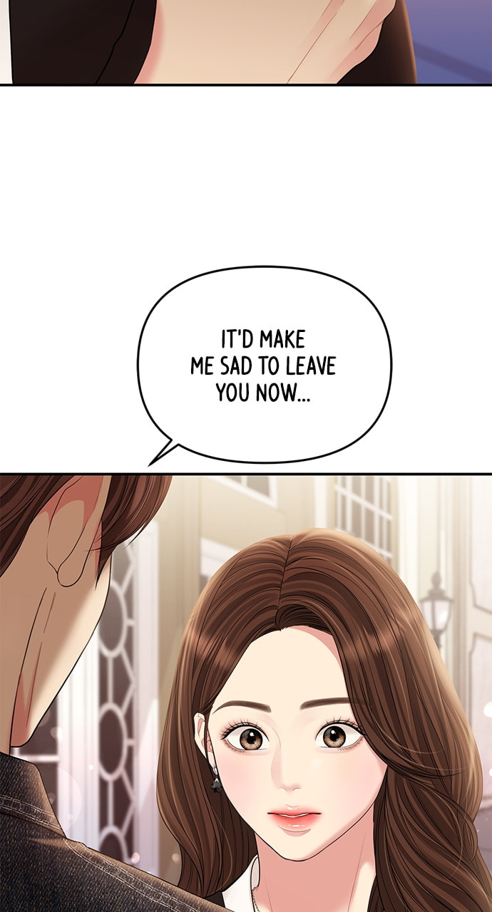 To You Who Swallowed a Star Chapter 129 page 52 - 
