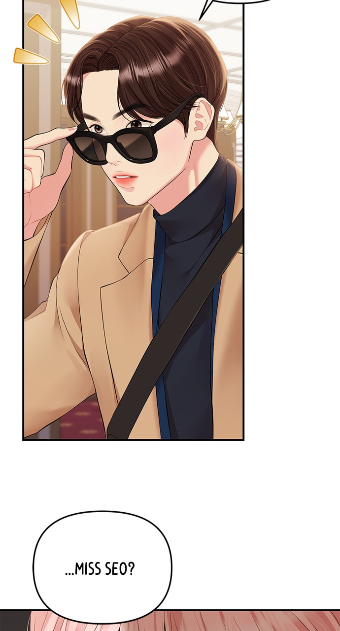 To You Who Swallowed a Star Chapter 129 page 59 - 