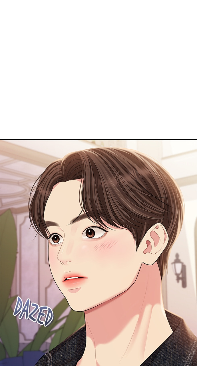 To You Who Swallowed a Star Chapter 129 page 7 - 