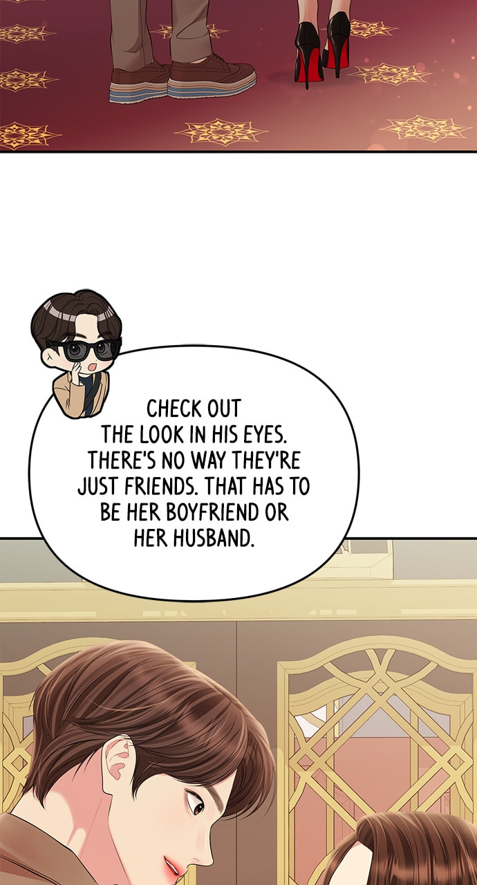 To You Who Swallowed a Star Chapter 129 page 62 - 
