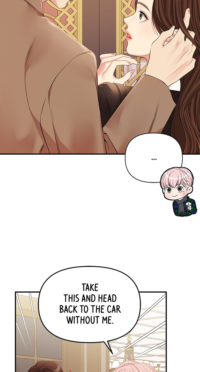 To You Who Swallowed a Star Chapter 129 page 63 - 