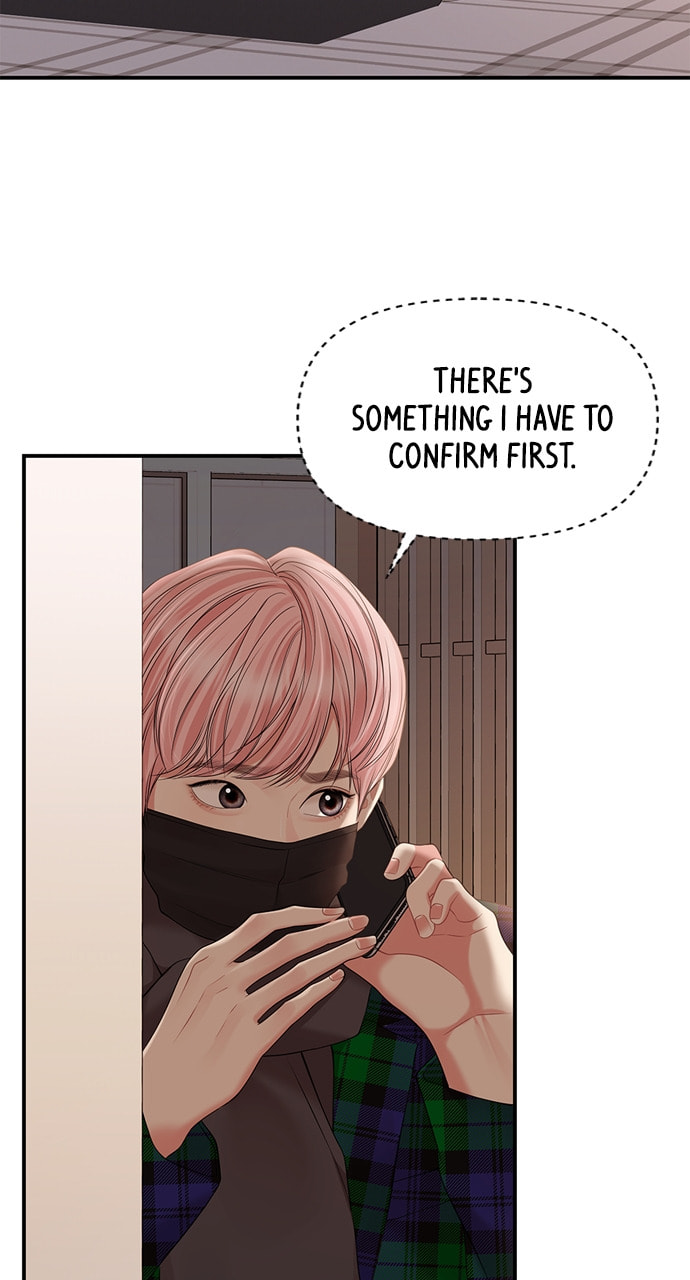 To You Who Swallowed a Star Chapter 129 page 69 - 