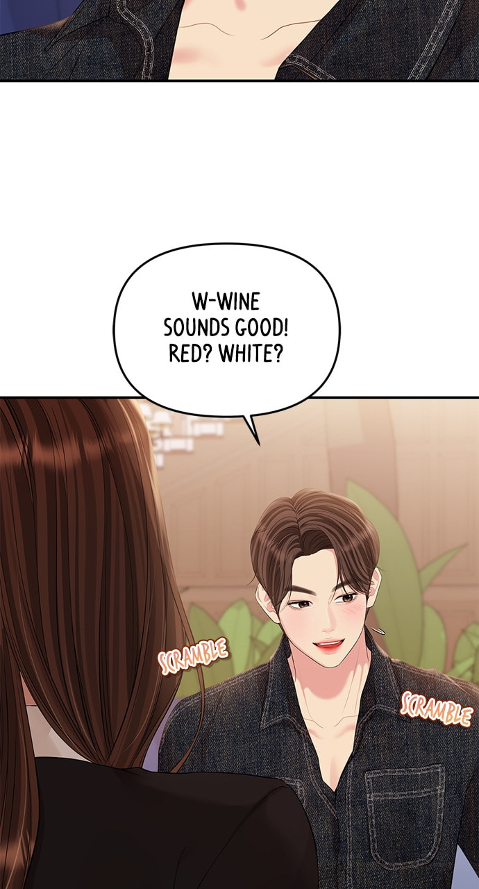 To You Who Swallowed a Star Chapter 129 page 8 - 