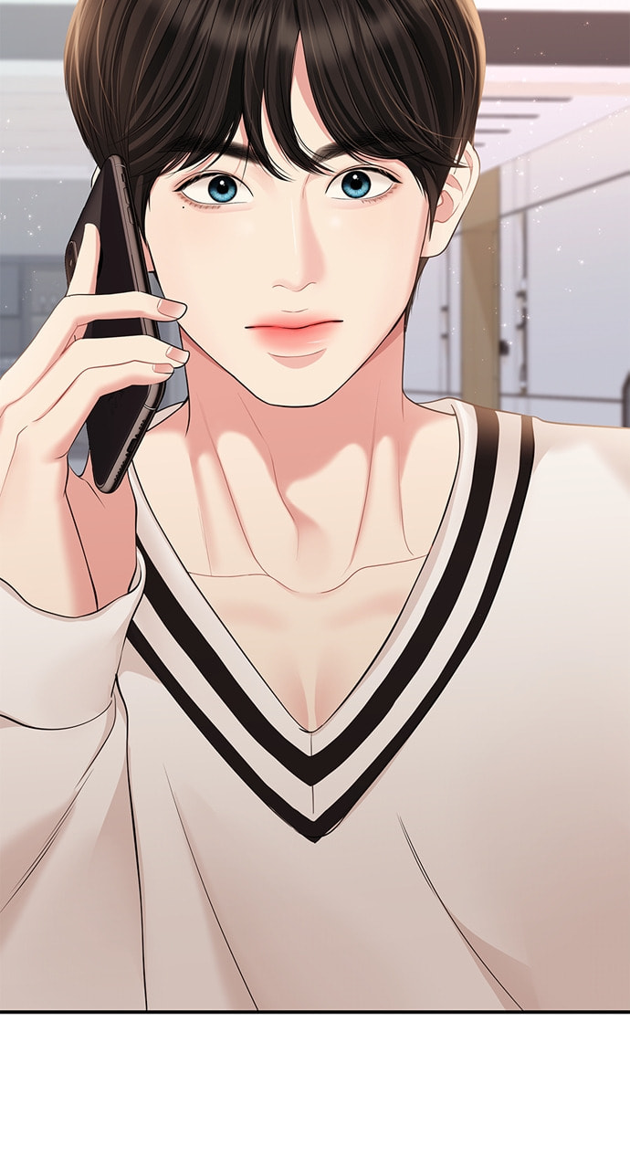 To You Who Swallowed a Star Chapter 129 page 77 - 