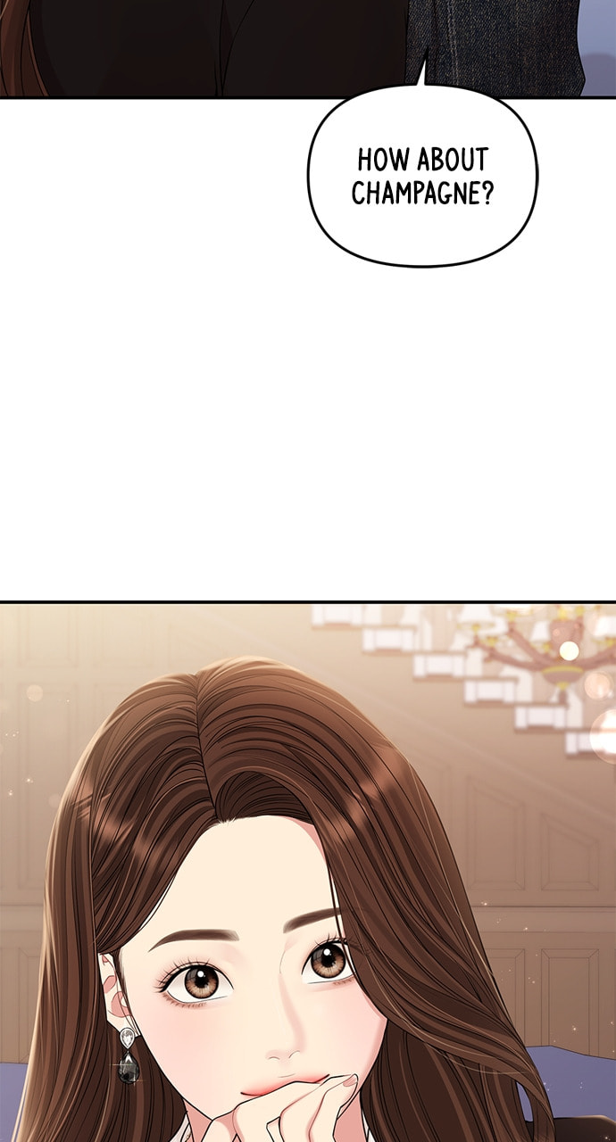 To You Who Swallowed a Star Chapter 129 page 9 - 