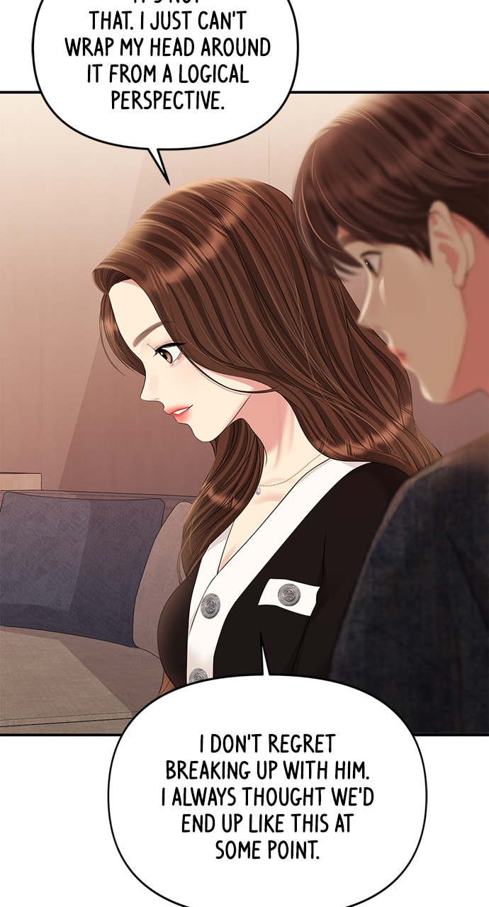 To You Who Swallowed a Star Chapter 129 page 82 - 