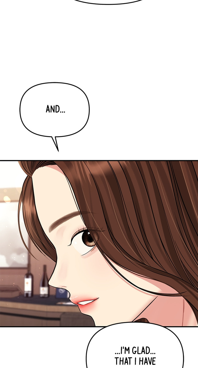 To You Who Swallowed a Star Chapter 129 page 83 - 