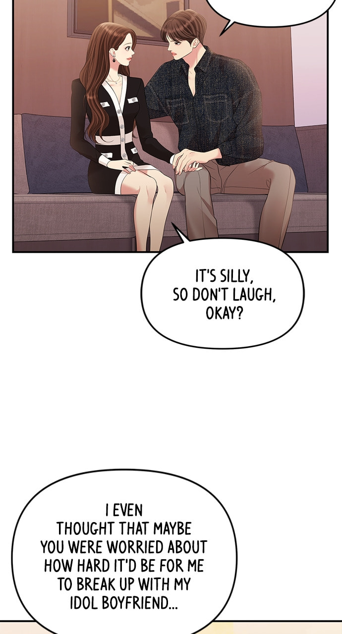 To You Who Swallowed a Star Chapter 129 page 86 - 