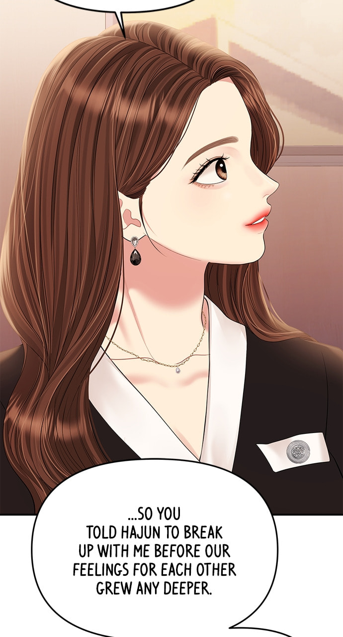 To You Who Swallowed a Star Chapter 129 page 87 - 
