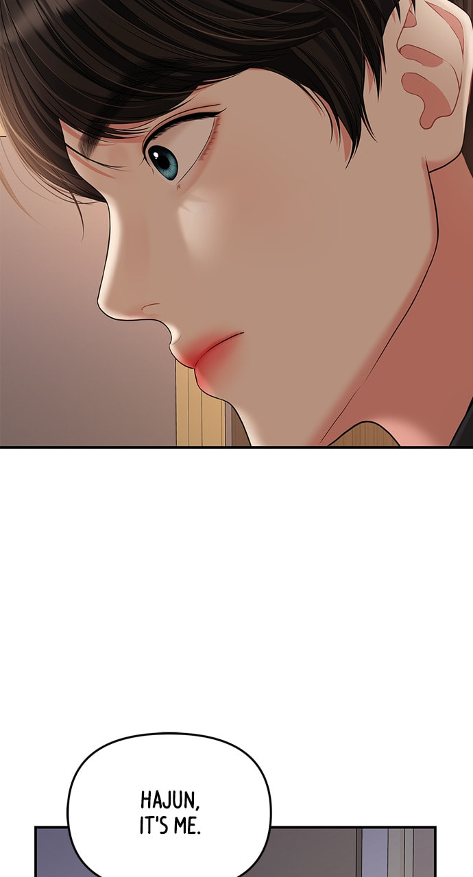 To You Who Swallowed a Star Chapter 129 page 98 - 