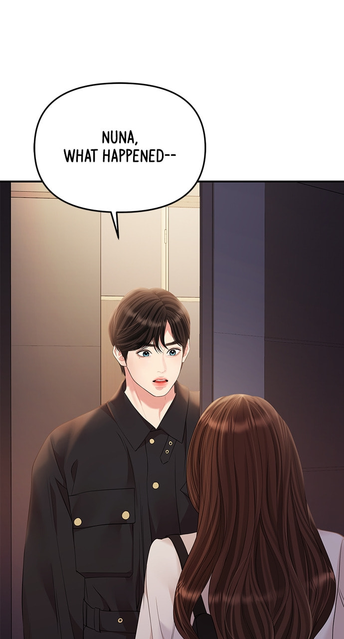 To You Who Swallowed a Star Chapter 129 page 100 - 