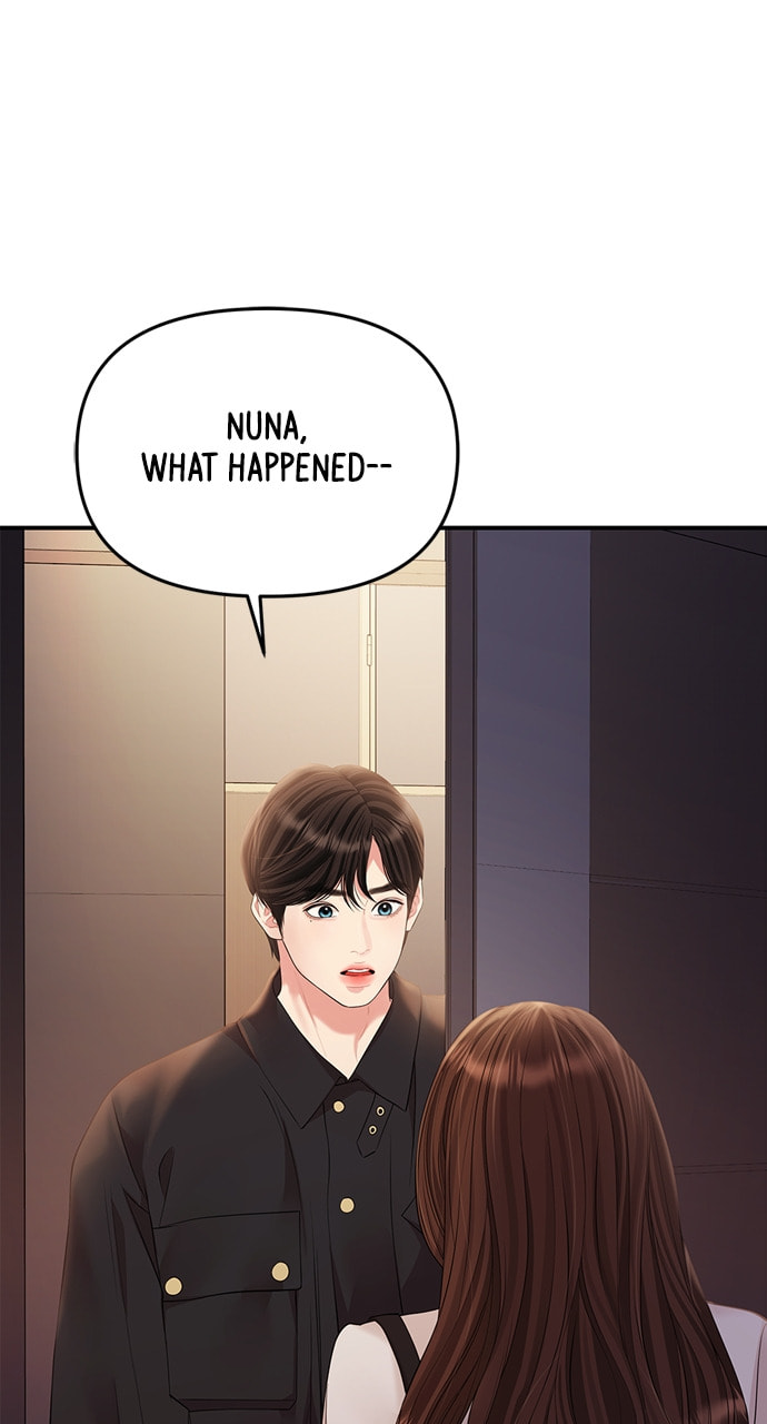 To You Who Swallowed a Star Chapter 130 page 2 - 
