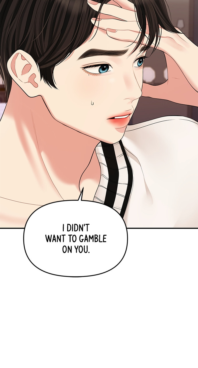 To You Who Swallowed a Star Chapter 130 page 101 - 
