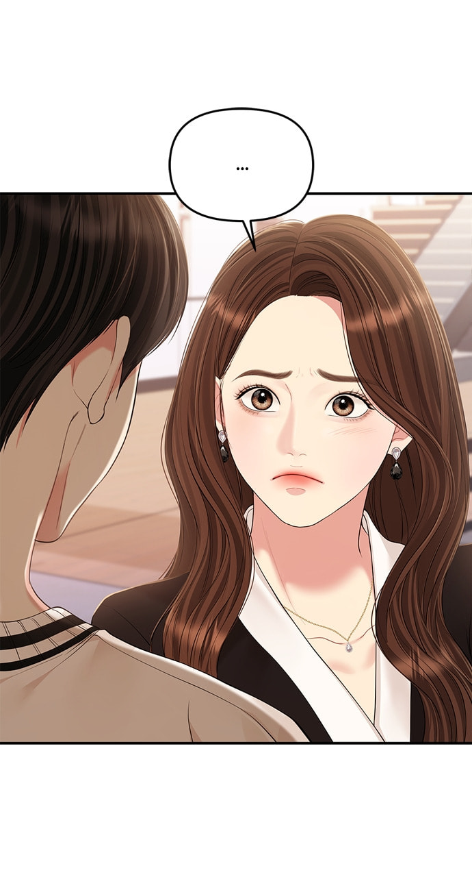 To You Who Swallowed a Star Chapter 130 page 102 - 