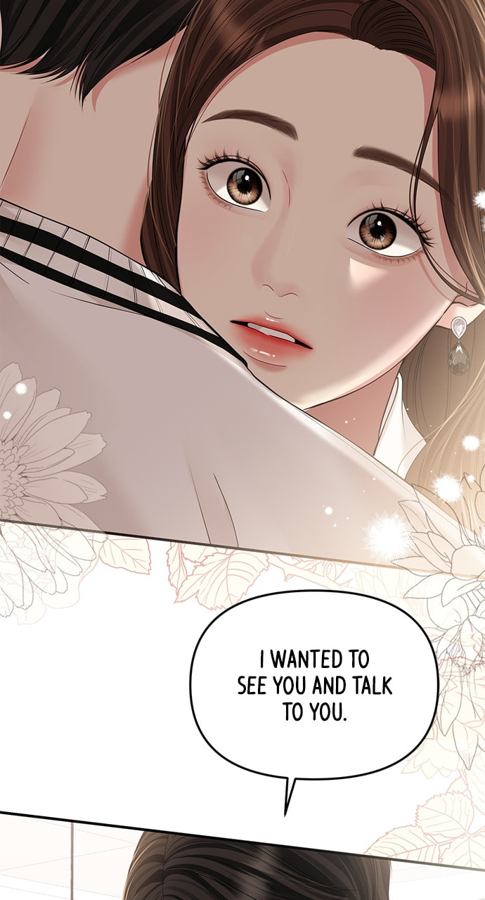 To You Who Swallowed a Star Chapter 130 page 110 - 