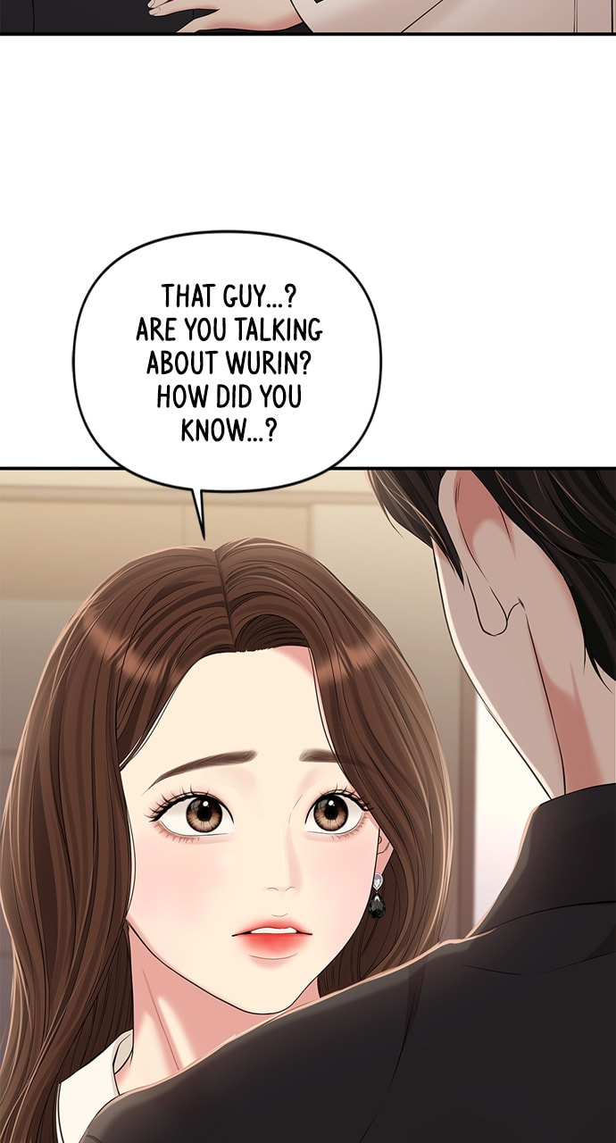 To You Who Swallowed a Star Chapter 130 page 12 - 