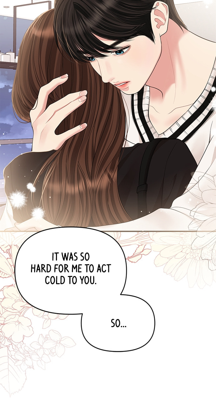 To You Who Swallowed a Star Chapter 130 page 111 - 