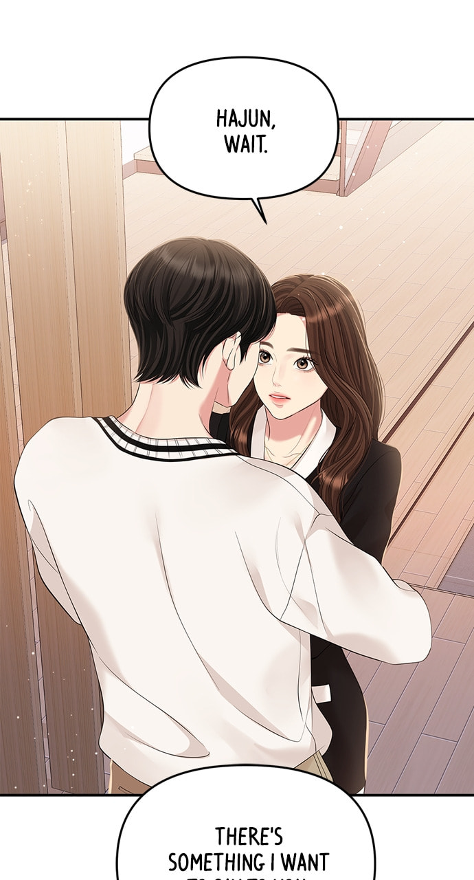 To You Who Swallowed a Star Chapter 130 page 112 - 
