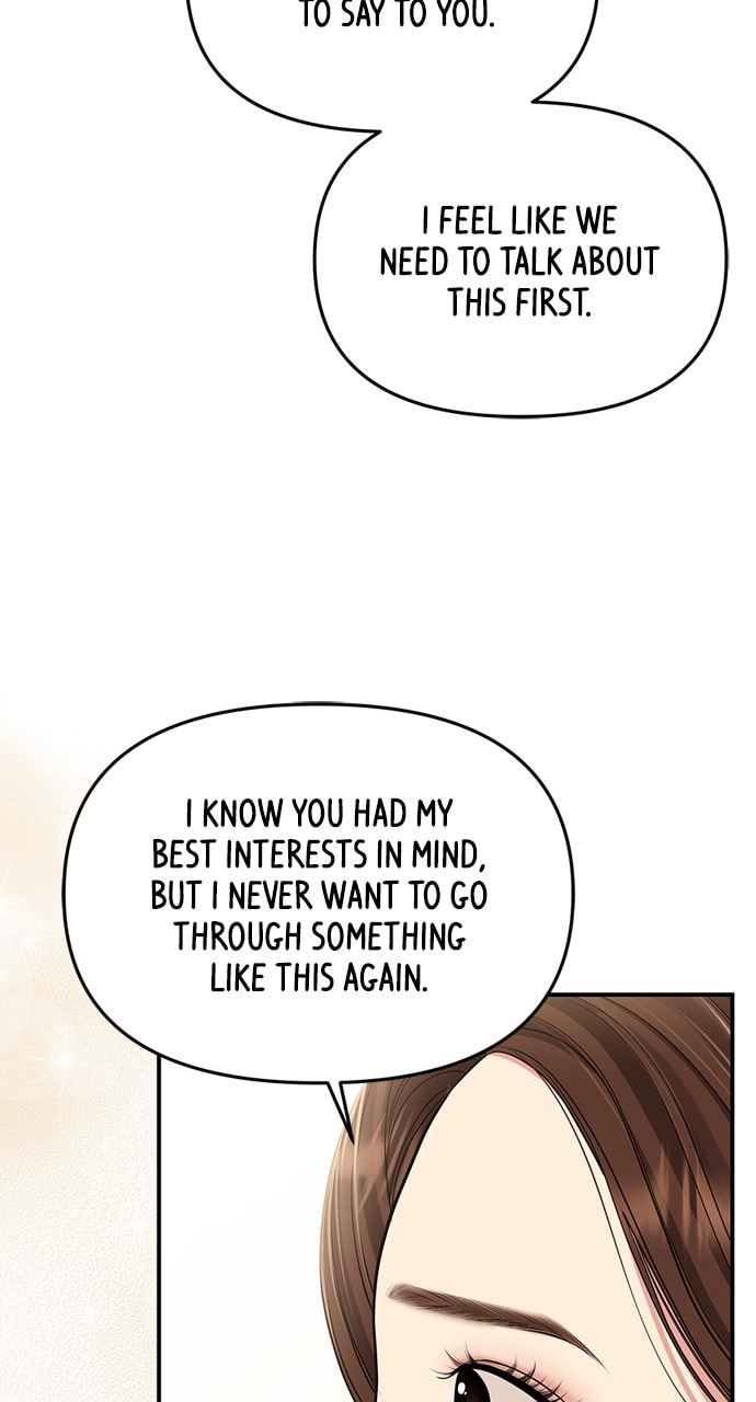 To You Who Swallowed a Star Chapter 130 page 113 - 