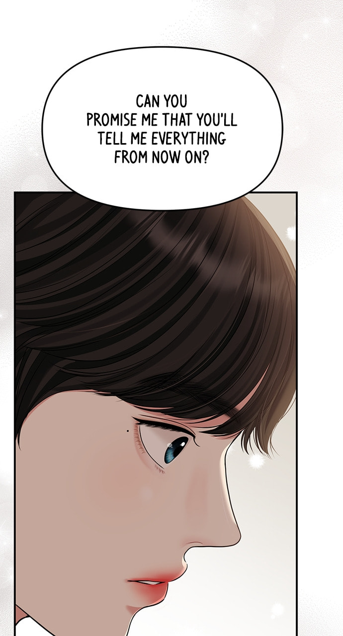 To You Who Swallowed a Star Chapter 130 page 115 - 