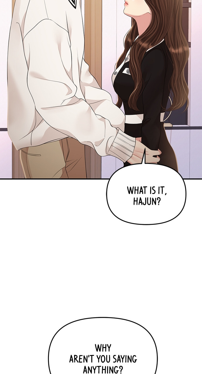 To You Who Swallowed a Star Chapter 130 page 117 - 