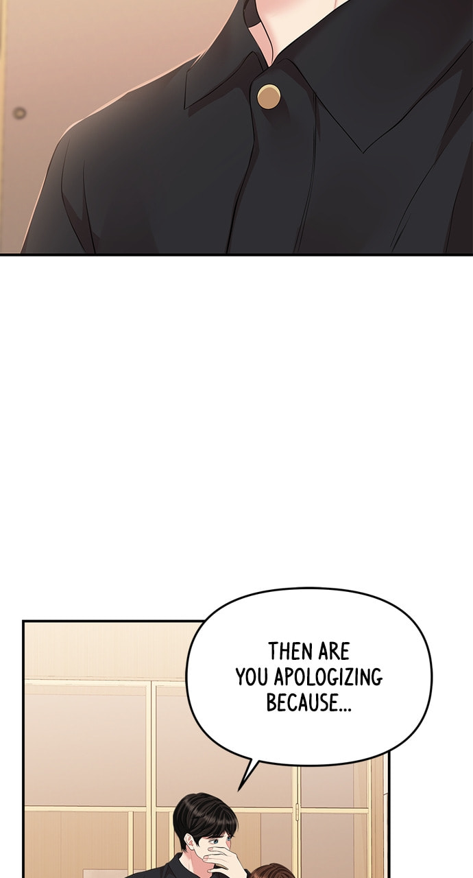 To You Who Swallowed a Star Chapter 130 page 14 - 
