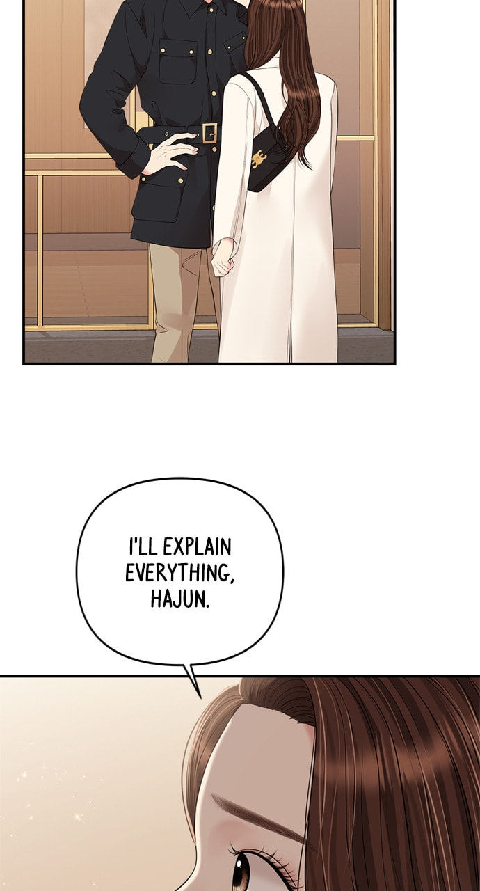 To You Who Swallowed a Star Chapter 130 page 15 - 