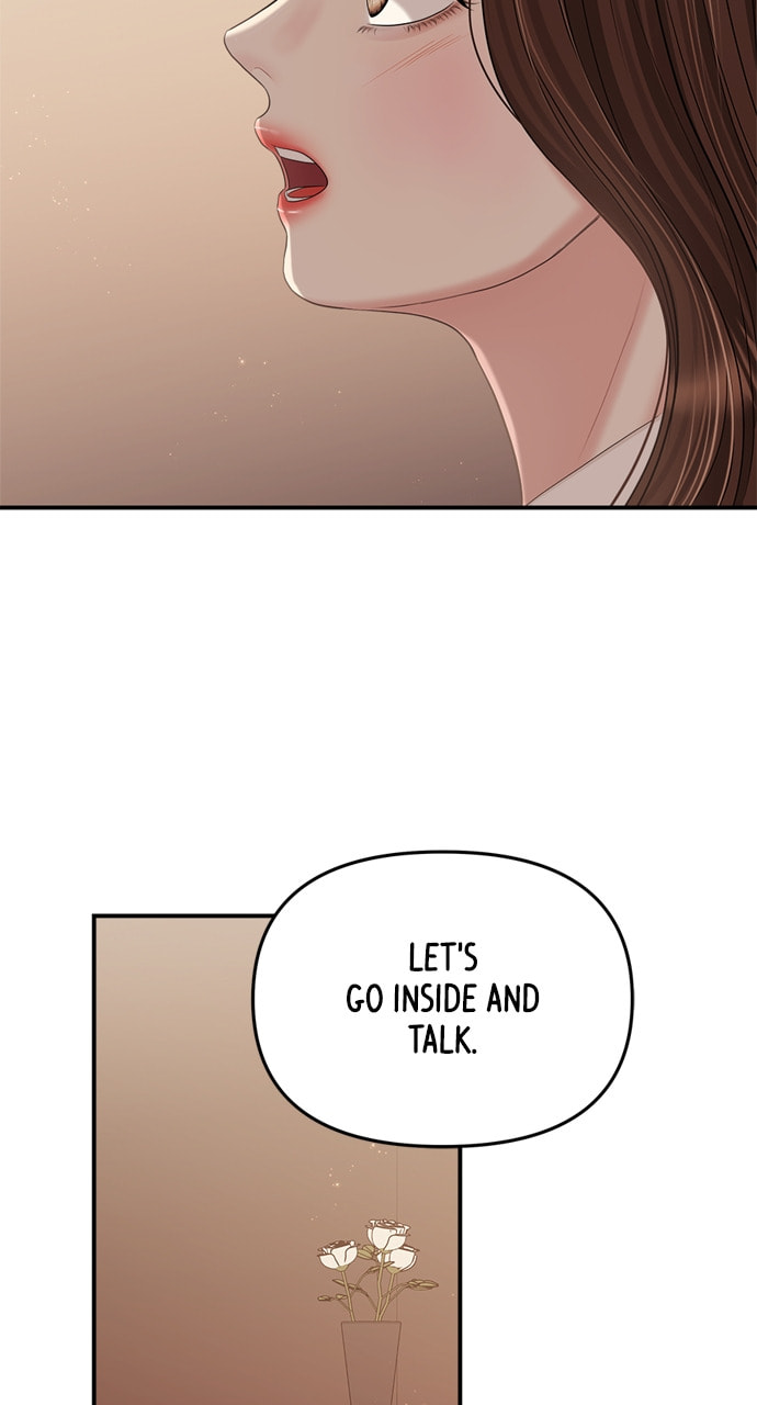 To You Who Swallowed a Star Chapter 130 page 16 - 