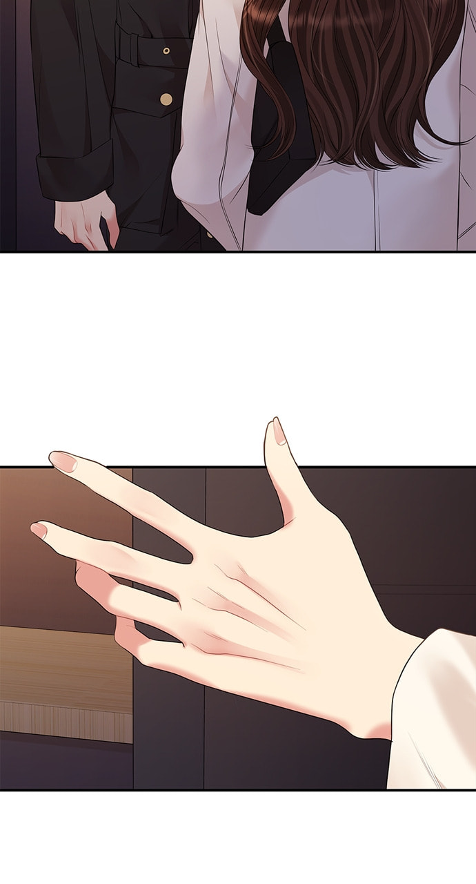 To You Who Swallowed a Star Chapter 130 page 3 - 