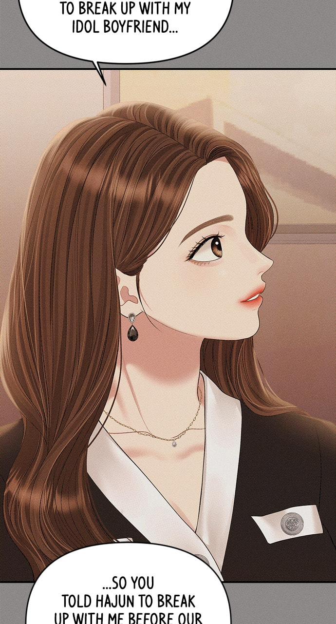 To You Who Swallowed a Star Chapter 130 page 22 - 