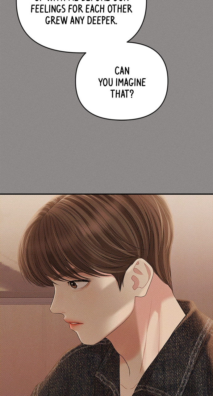 To You Who Swallowed a Star Chapter 130 page 23 - 