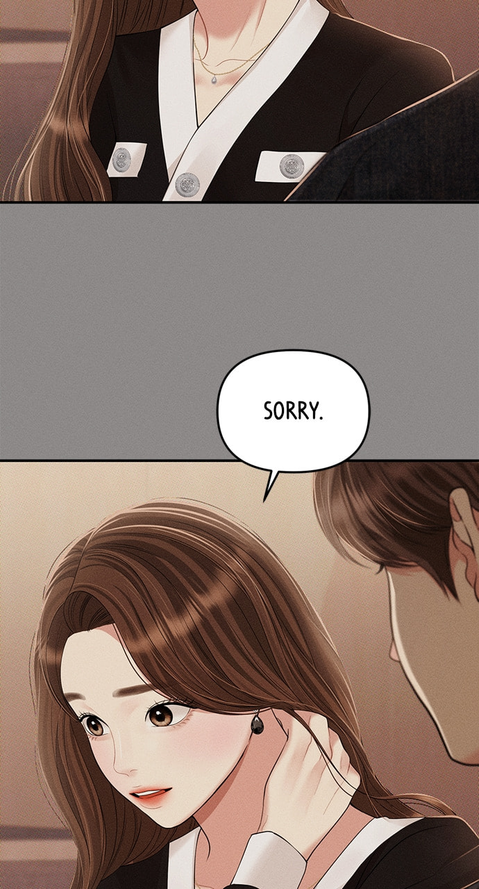 To You Who Swallowed a Star Chapter 130 page 25 - 