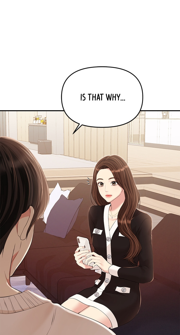 To You Who Swallowed a Star Chapter 130 page 33 - 