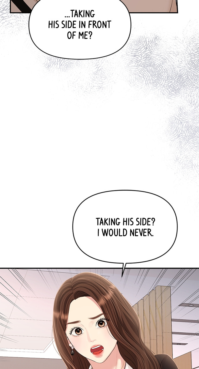 To You Who Swallowed a Star Chapter 130 page 40 - 