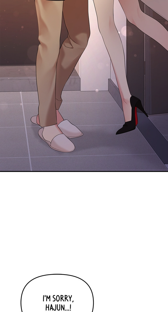 To You Who Swallowed a Star Chapter 130 page 5 - 